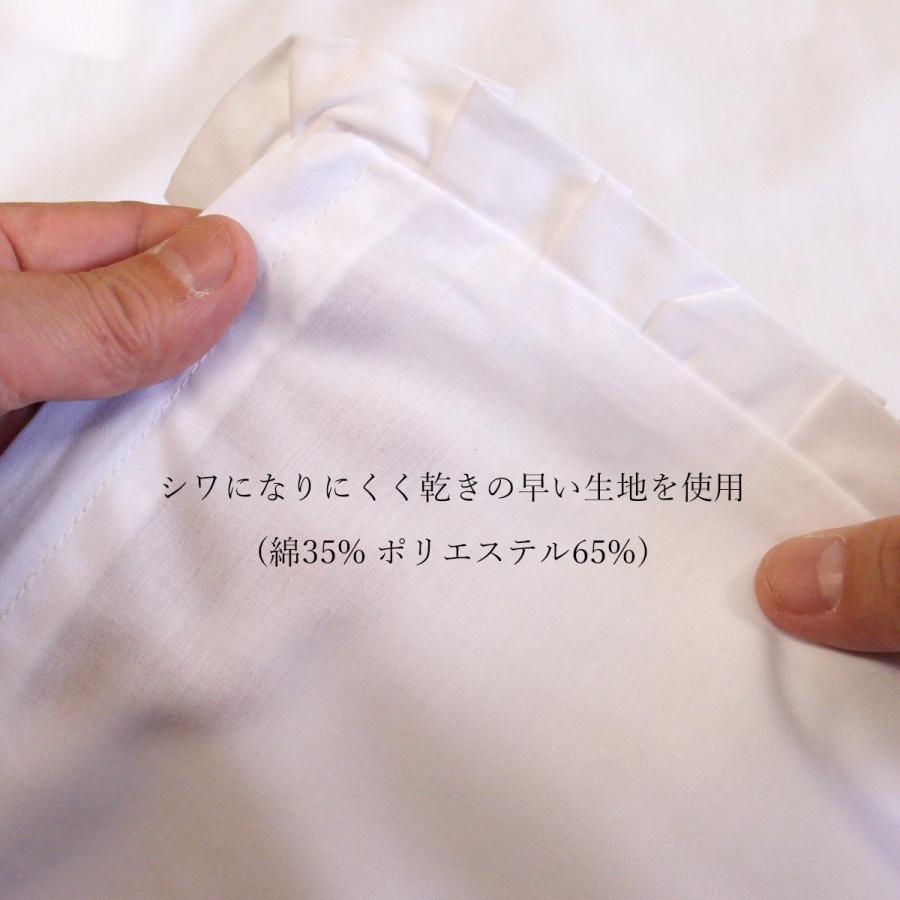 座布団カバー 銘仙判 55 59 55×59 cm フリル付 白色 座布団 カバー 業務用 法事 法要 集会所|mikawa-cotton|06
