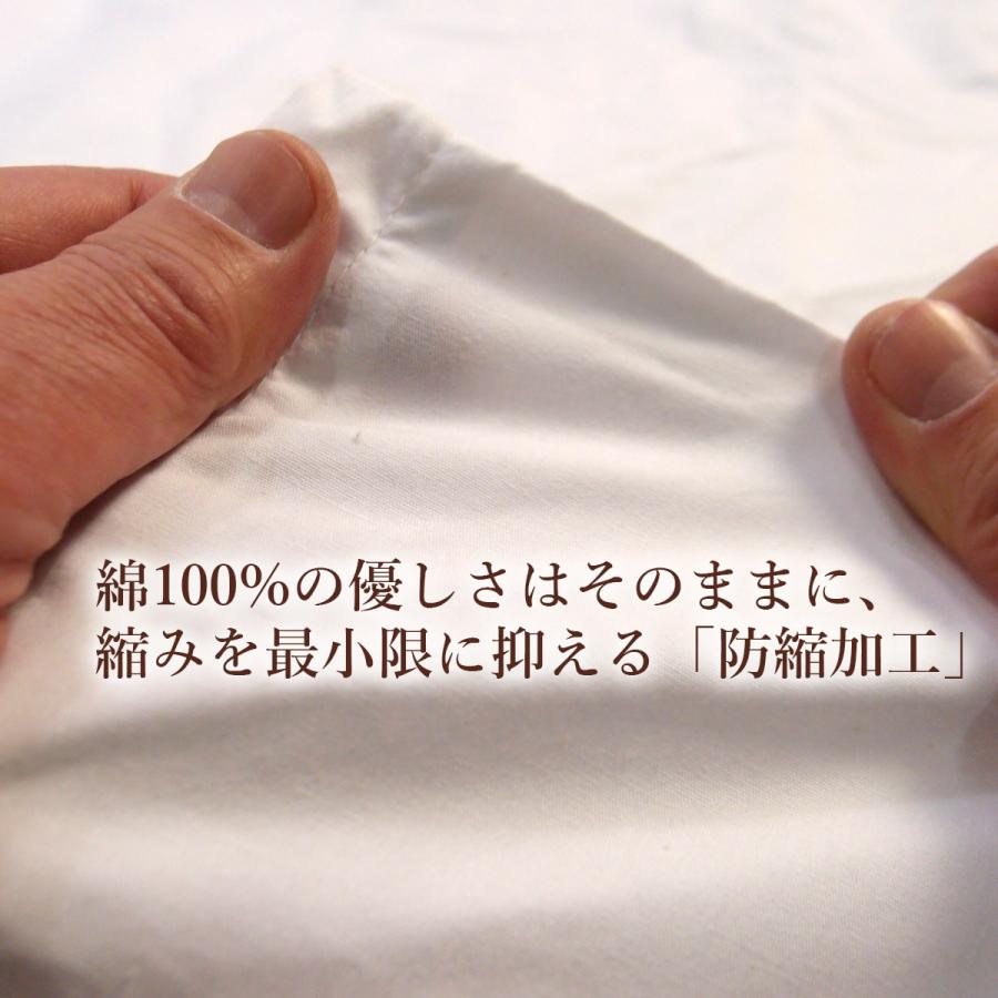 敷布団カバー シングル 105×205cm 綿100% 日本製 白色 ホワイト