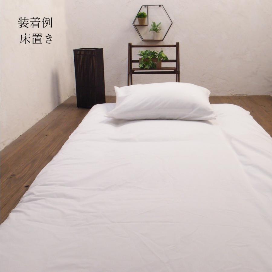 敷き布団カバー シングルロング サイズ 105×215cm 布団カバー 白 敷き布団カバー シングルロング サイズ 105×215cm 布団カバー 白