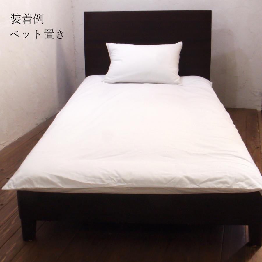 敷布団カバー シングルロング 105×215cm 綿100% 日本製 白色 ホワイト