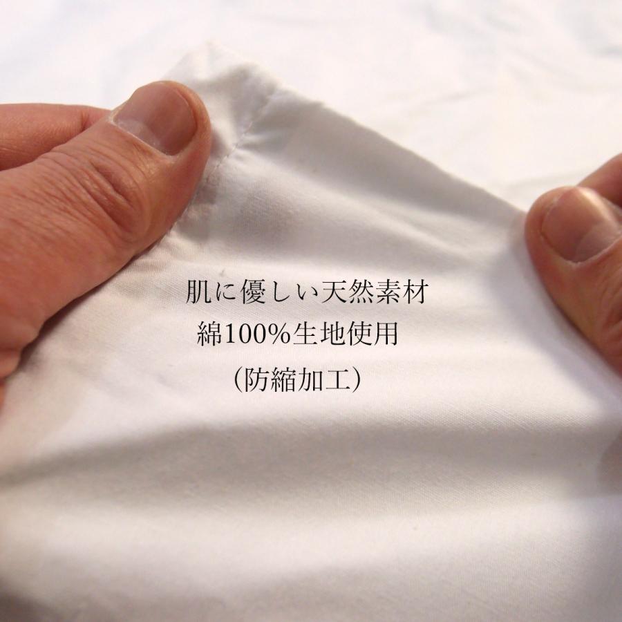 敷布団カバー シングルロング 105×215cm 綿100% 日本製 白色 ホワイト