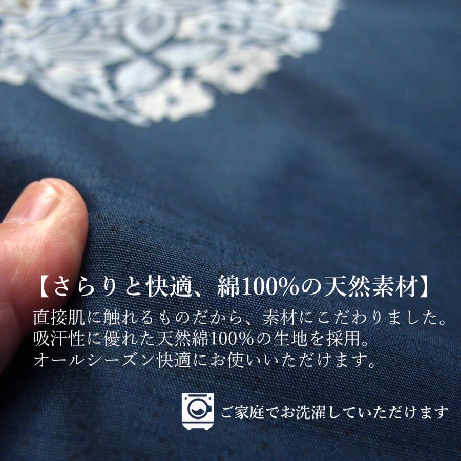 座布団カバー 59×63 5枚組 日本製 綿100% おしゃれ 八端判 八反判 5枚