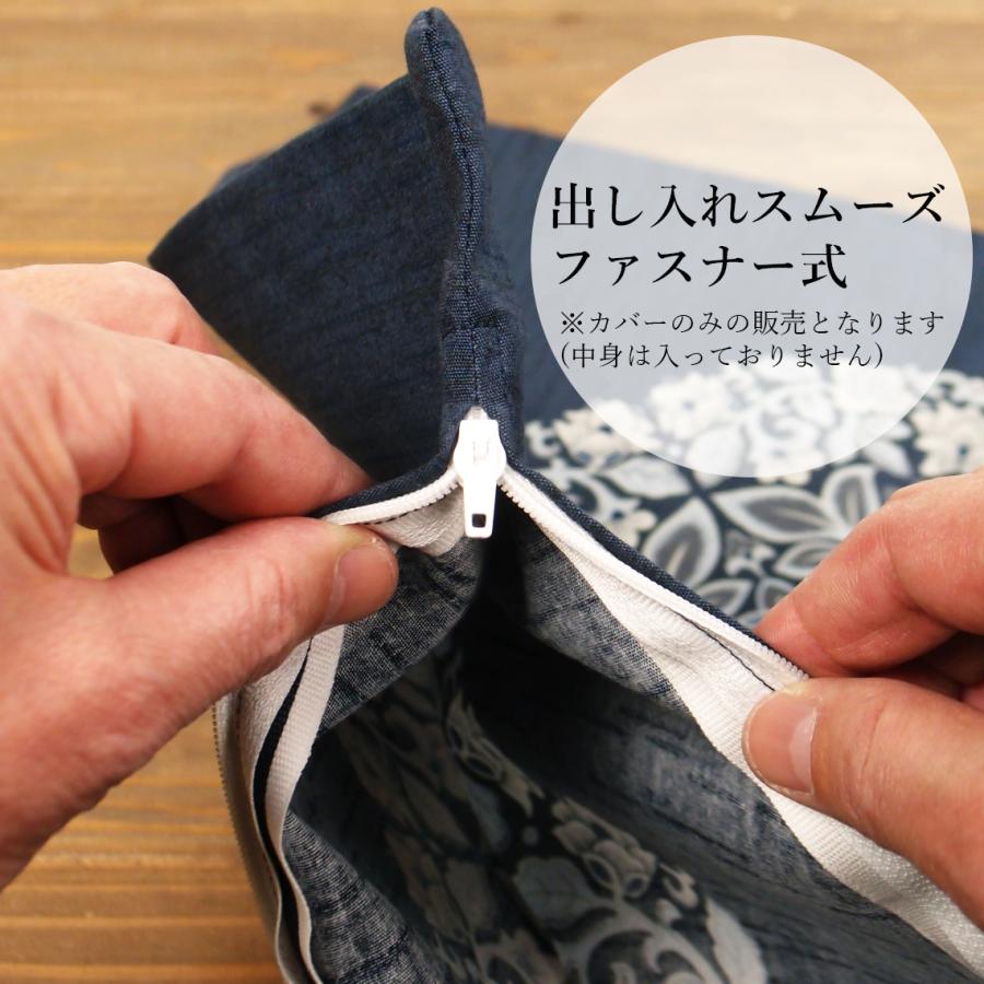 座布団カバー 59×63 5枚組 日本製 綿100% おしゃれ 八端判 八反判 5枚