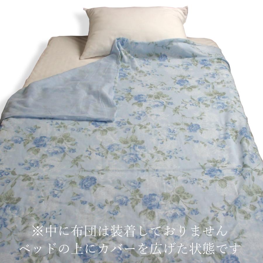 送料無料 毛布カバー シングル 綿100% ガーゼ 布団カバー 145×205cm