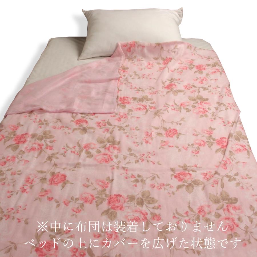 送料無料 毛布カバー シングル 綿100% ガーゼ 布団カバー 145×205cm