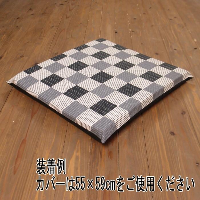 ヌード座布団 55×59 (実寸50×55×5cm) ウレタン 座布団 中身 クッション