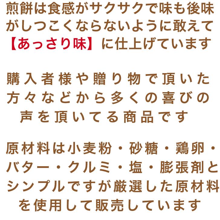 父の日 贈り物 退職 お菓子 2024 ギフト 送料無料 個包装 スイーツ 詰め合わせ 大量 プチギフト メッセージ プレゼント ありがとうございました 5個セット｜mikawa2116｜13