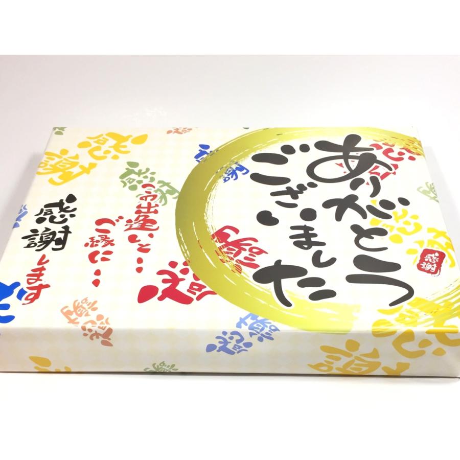 退職 お菓子 ギフト 個包装 大量 詰め合わせ 贈り物 スイーツ プチギフト メッセージ 感謝 ありがとうございました 24袋入り :a-48:三川まんじゅう本舗 - 通販 - Yahoo!ショッピング 退職 お菓子 ギフト 個包装 大量 詰め合わせ 贈り物 スイーツ プチギフト メッセージ 感謝 ありがとうございました 24袋入り :a-48:三川まんじゅう本舗 - 通販 - Yahoo!ショッピング