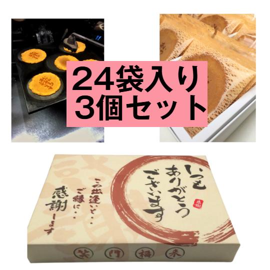贈り物 お菓子 ギフト 退職 個包装 粗品 お礼の品 詰め合わせ 大量 