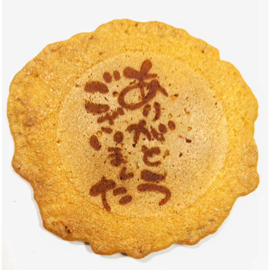 父の日 贈り物 退職 お菓子 2024 ギフト 送料無料 個包装 スイーツ 詰め合わせ 大量 感謝 メッセージ わけあり煎餅 3袋＋ 選べる9袋煎餅3箱セット｜mikawa2116｜07