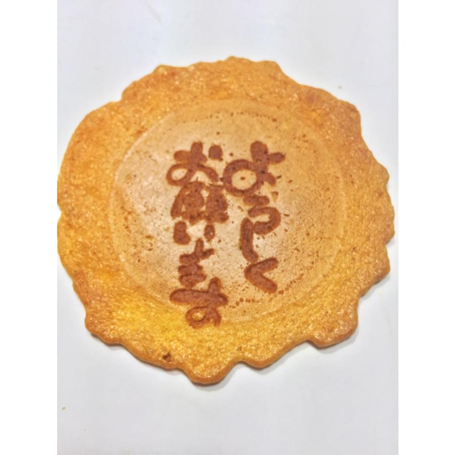 父の日 贈り物 退職 お菓子 2024 ギフト 送料無料 個包装 スイーツ 詰め合わせ 大量 感謝 メッセージ わけあり煎餅 3袋＋ 選べる9袋煎餅3箱セット｜mikawa2116｜09