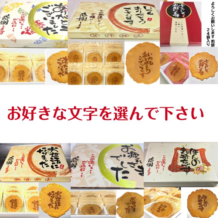 退職 お菓子 母の日 2024 ギフト 送料無料 個包装 スイーツ 詰め合わせ 大量 プチギフト 贈り物 メッセージ プレゼント  くまセット 24｜mikawa2116｜18