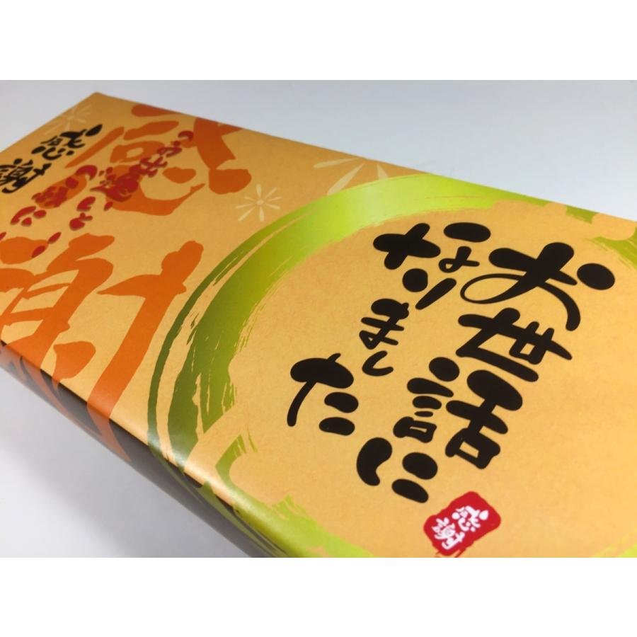 父の日 贈り物 退職 お菓子 2024 ギフト 個包装 スイーツ 詰め合わせ 大量 プチギフト メッセージ プレゼント お世話になりました 12袋入り｜mikawa2116｜07