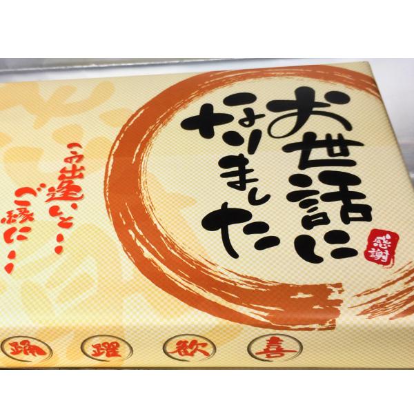 父の日 贈り物 退職 お菓子 2024 ギフト 個包装 スイーツ 詰め合わせ 大量 プチギフト メッセージ プレゼント お世話になりました 24袋入り｜mikawa2116｜09