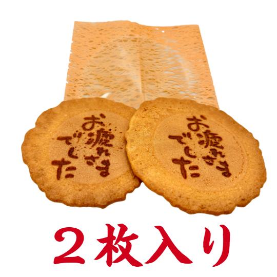 贈り物 お菓子 ギフト 退職 個包装 粗品 お礼の品 詰め合わせ 大量