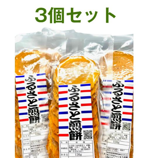 訳あり こわれせんべい お菓子 個包装 詰め合わせ 大量 プチ