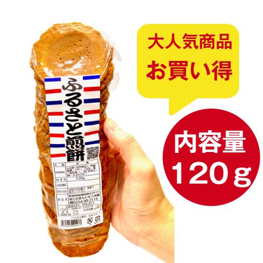 訳あり こわれせんべい 送料無料 お菓子 個包装 詰め合わせ 大量 プチ