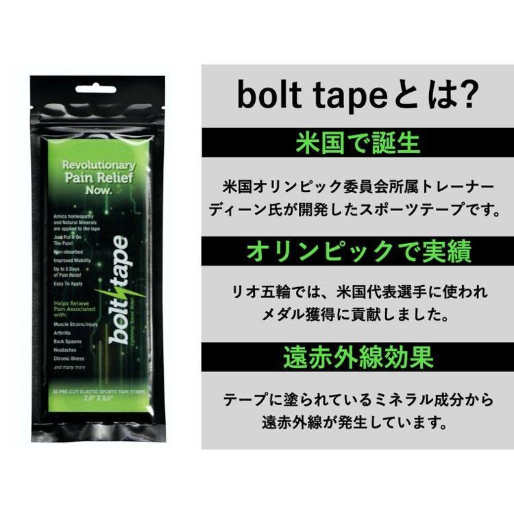 bolt tape 3個セット ボルトテープ テーピング スポーツテープ 関節 肩 肘 腰 膝 シンスプリント bolt tape 3個セット ボルトテープ テーピング スポーツテープ 関節 肩 肘 腰 膝