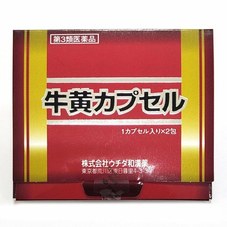 牛黄カプセル ゴオウカプセル 100mg 2カプセル ウチダ和漢薬 第3類医薬品