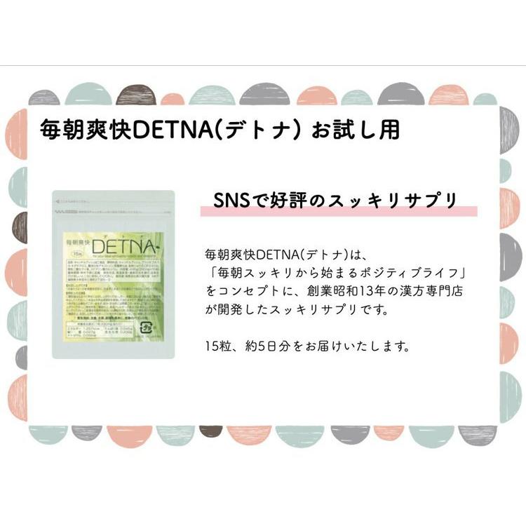 日本薬品開発 バーリィグリーン スティックタイプ 3箱セット 3g