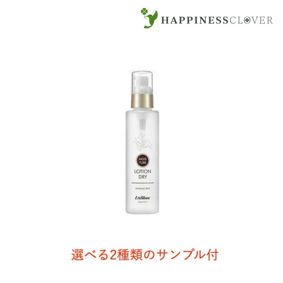LisBlanc（リスブラン） カルシウム薬用ローションドライ 153ml 化粧水 