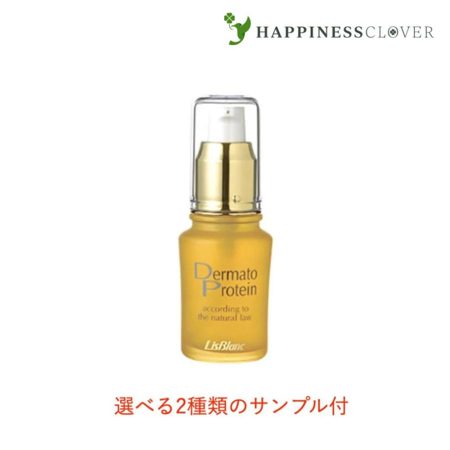 選べる2種類のサンプル付】リスブラン 薬用ダーマトクリーム 35g
