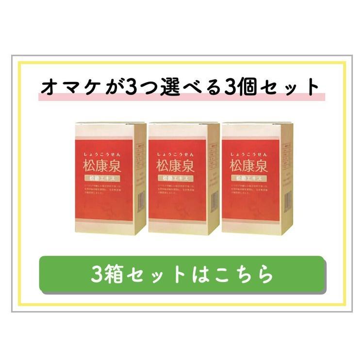 徳潤 松康泉 しょうこうせん 100粒入 松節 柳葉 すっぽんゼラチン含有