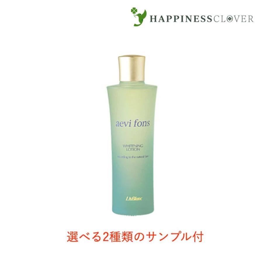 LisBlanc（リスブラン） 薬用 アエヴィフォンス 128mL アエヴィ 薬用