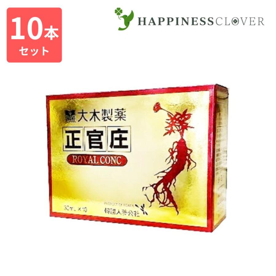 正官庄 ロイヤルコンク 30ml 10本セット 大木製薬 :10000360:LUCKY