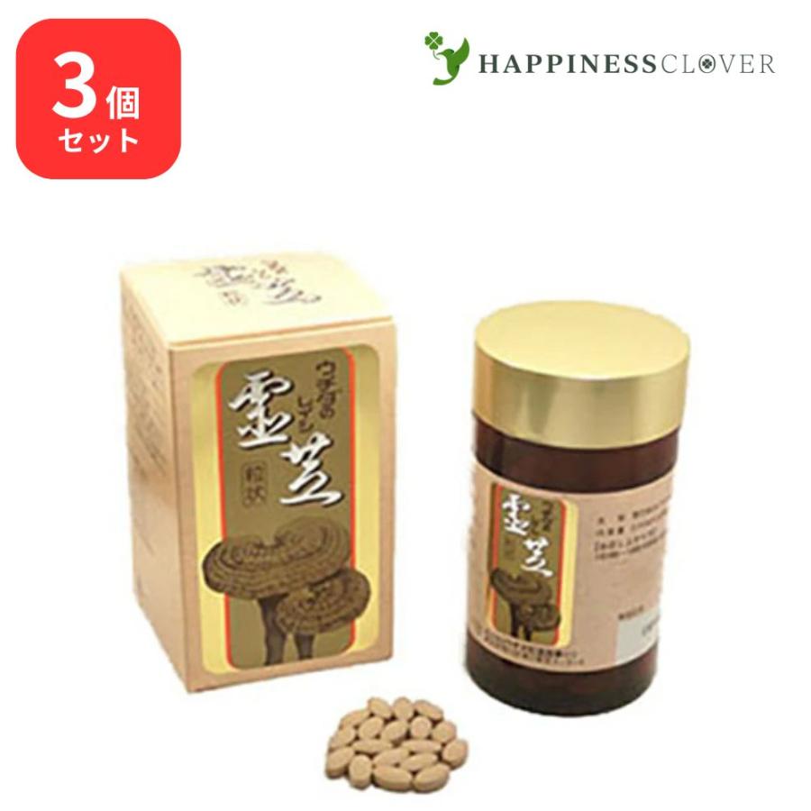 灵芝 中葯 中草葯 漢方 灵芝 中葯 中草葯 漢方 紫霊芝［位元堂］｜漢方薬通販｜位元堂