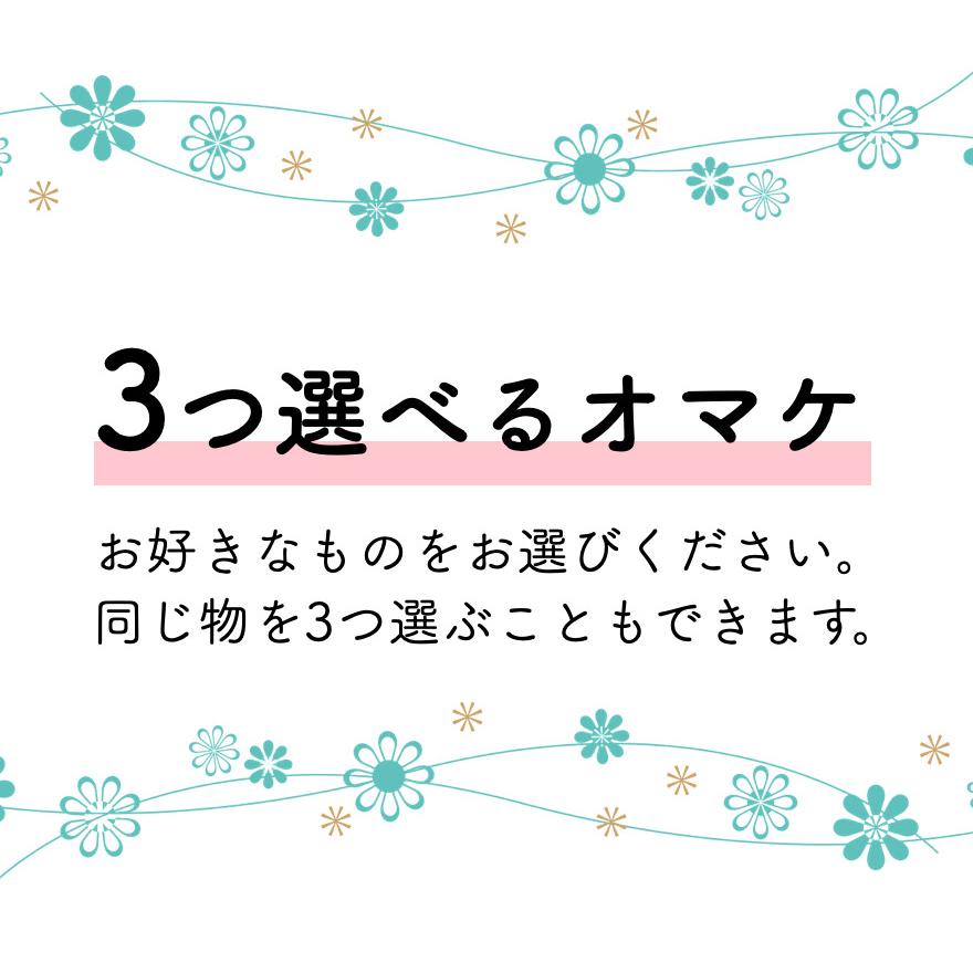 【選べるおまけ付き】【3個セット】田七 顆粒 300g×3箱 ウチダ和漢薬｜mikawakanpoudo｜02