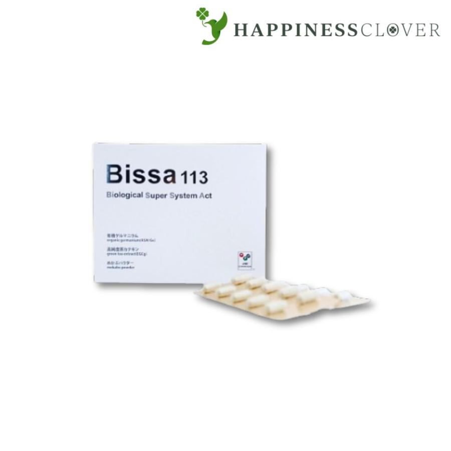 アサイゲルマニウム　Bissa113　ビッサ　360カプセル Bissa113 360カプセル ビッサ113 浅井ゲルマニウム アサイゲルマニウム