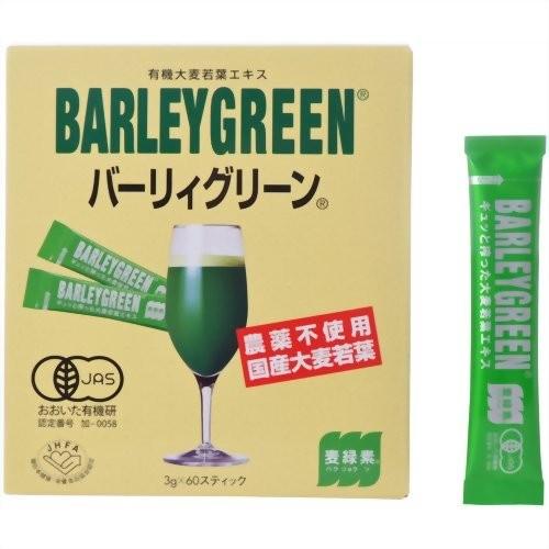 バーリィグリーン　3ｇ×６０包　　　有機大麦若葉青汁