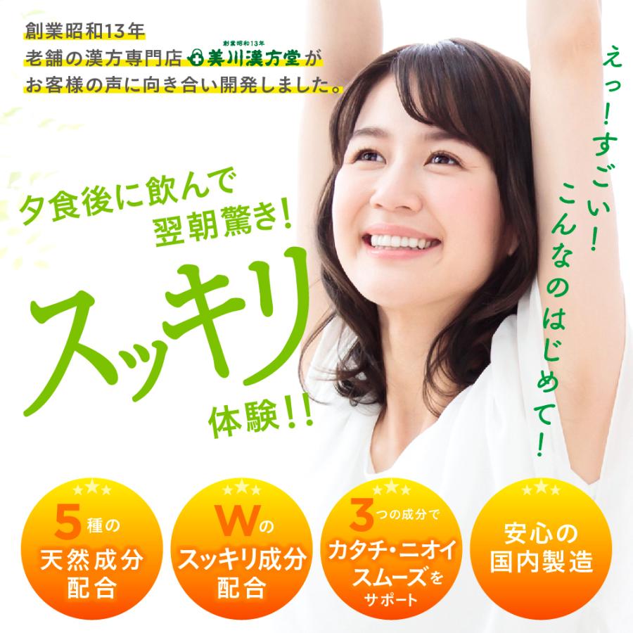 ダイエットサプリ Tina 楽天市場】＼ポイント10倍／緑茶 激やせ ダイエットサプリ