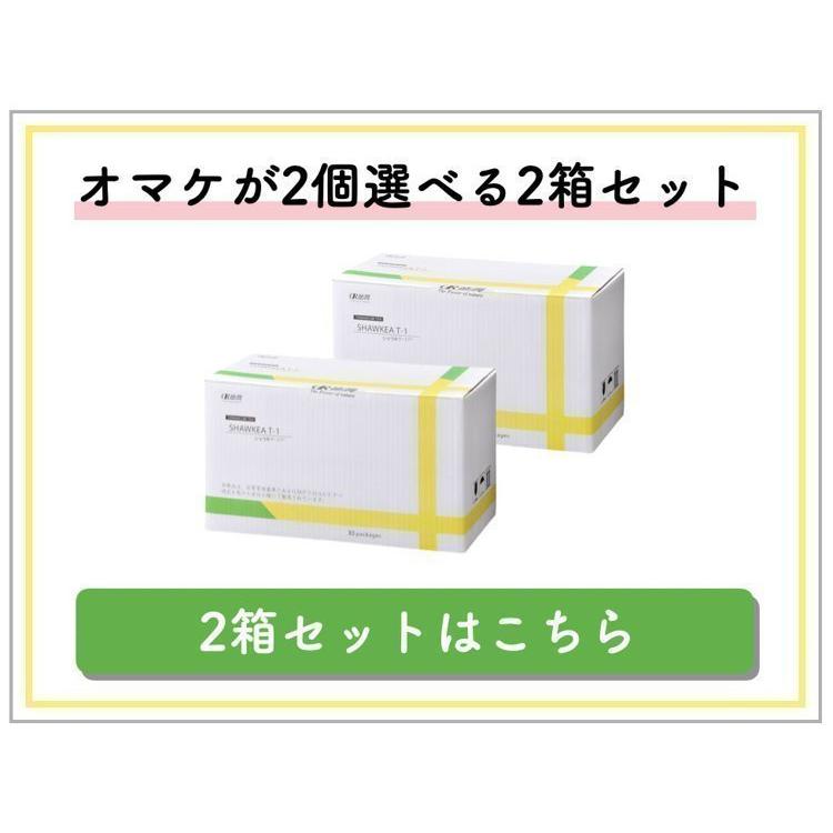 たんぽぽ茶 ショウキ T-1プラス 100ml 10袋 妊活 タンポポ茶  着色用保存料 無添加 ノンカフェイン 糖鎖 無農薬 徳潤 ショーキt1｜mikawakanpoudo｜14