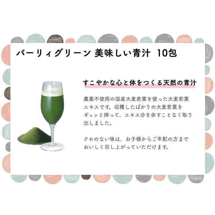 徳潤 たんぽぽ茶 ショウキ T-1 プラス 100ml 30袋 妊活 タンポポ 徳潤 たんぽぽ茶 ショウキ T-1 プラス 100ml 30袋 妊活 タンポポ