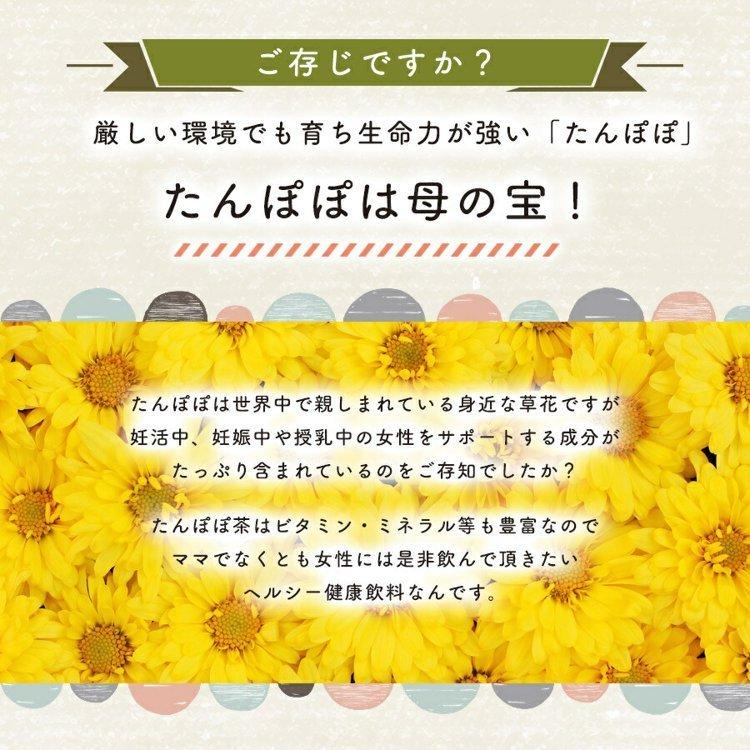 徳潤 たんぽぽ茶 ショウキ T-1 プラス 100ml 30袋 妊活 タンポポ 徳潤 たんぽぽ茶 ショウキ T-1 プラス 100ml 30袋 妊活 タンポポ