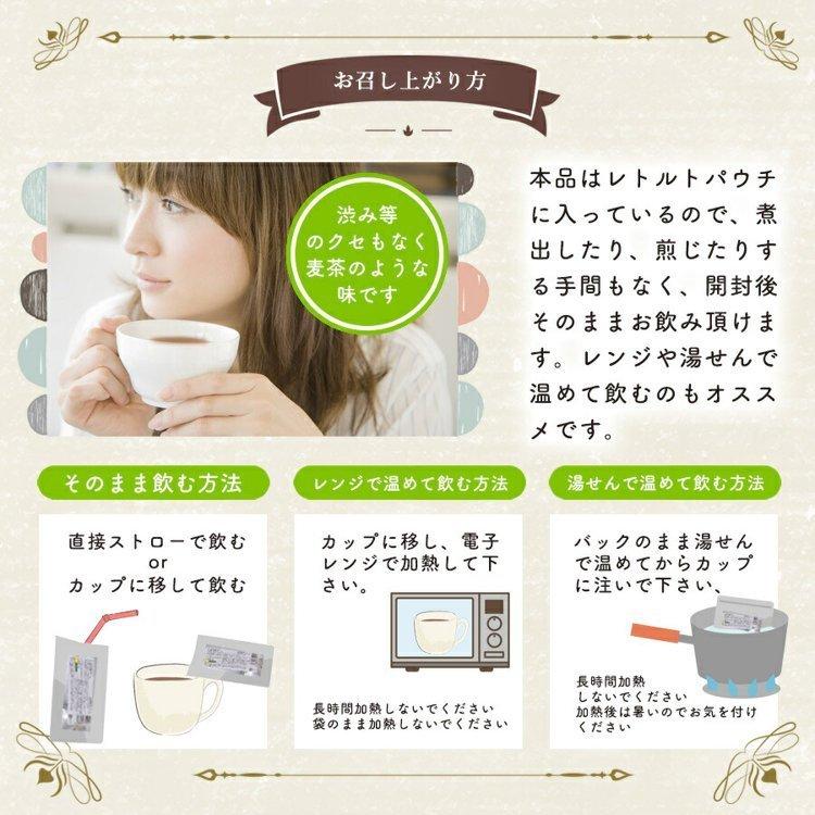 徳潤 たんぽぽ茶 ショウキ T-1 プラス 100ml 30袋 妊活 タンポポ 徳潤 たんぽぽ茶 ショウキ T-1 プラス 100ml 30袋 妊活 タンポポ