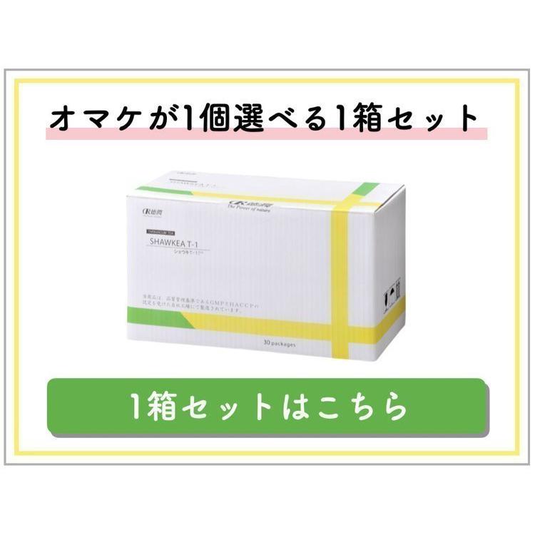 たんぽぽ茶 ショウキ T-1プラス 100ml 5袋 妊活 タンポポ茶  着色用保存料 無添加 ノンカフェイン 糖鎖 無農薬 徳潤 ショーキt1｜mikawakanpoudo｜13