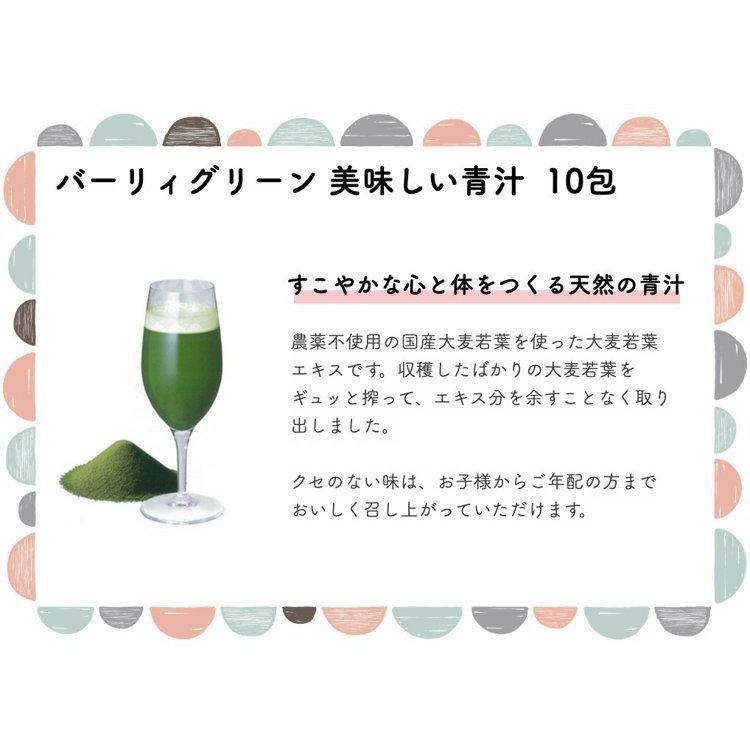 たんぽぽ茶 ショウキ T-1プラス 100ml 90袋 3箱 妊活 タンポポ茶 着色用保存料 無添加 ノンカフェイン 糖鎖 無農薬 徳潤 ショーキt1_5
