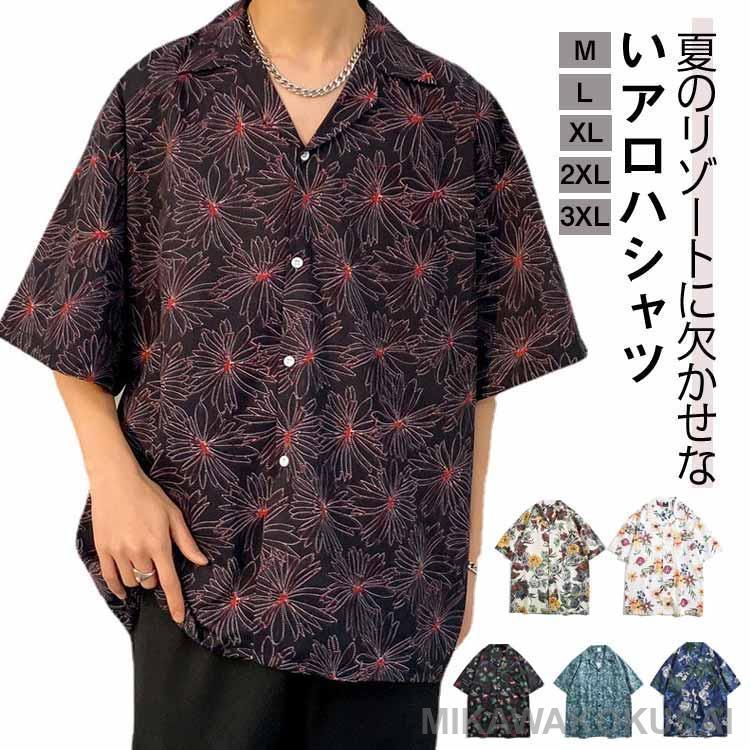 開襟シャツ 和柄 メンズ サーフ系 アロハシャツ ハワイ 夏