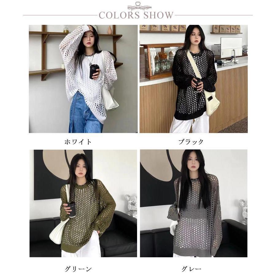 レディース 春夏 薄手 ニット 大きめ 編み 大きいサイズ 夏 春