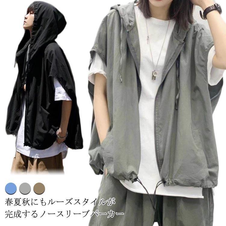 OAMC ノースリーブ スウェットパカー、ベスト　新品未使用 パーカー 通販パーカー ベスト レディース ジレ スウェット