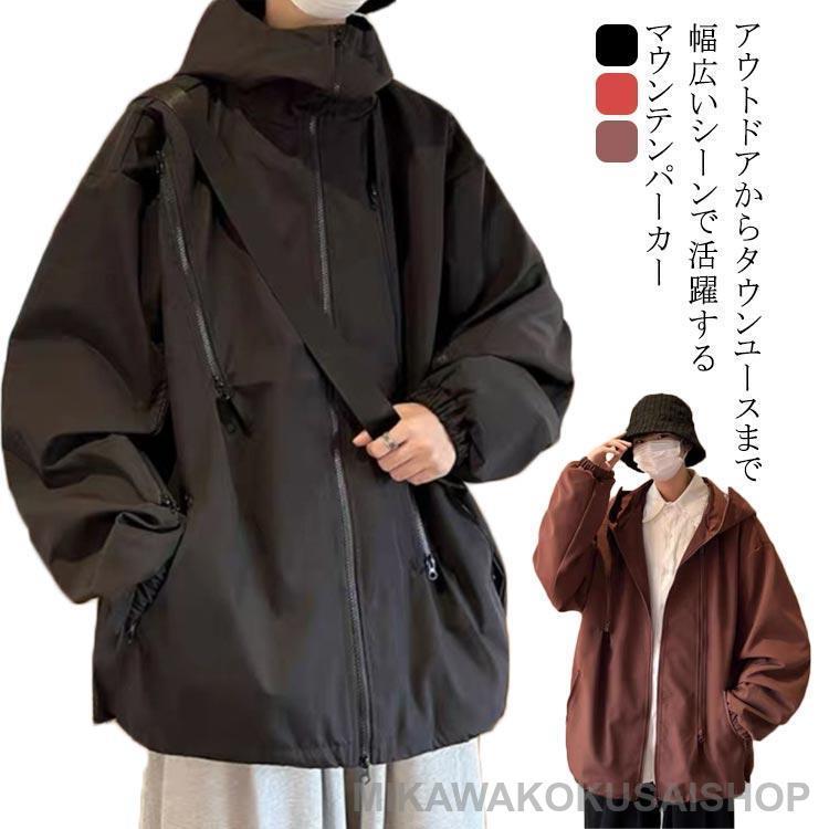 バイク用 マンパ ライトアウター ウィンドブレーカー メンズ