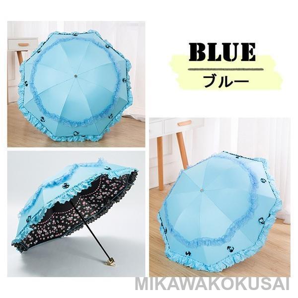 新品　日傘　遮光99% 百貨店　uvカット　折りたたみ　日傘　レース　水色 新品 日傘 遮光99% 百貨店 uvカット 折りたたみ 日傘 レース 水色