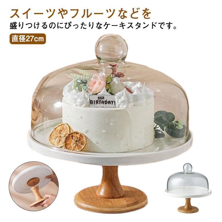 新品 未使用 ケーキスタンド 陶器 ケーキスタンド 3段 ゴールド 金 おしゃれ 23.5cm×35cm K's