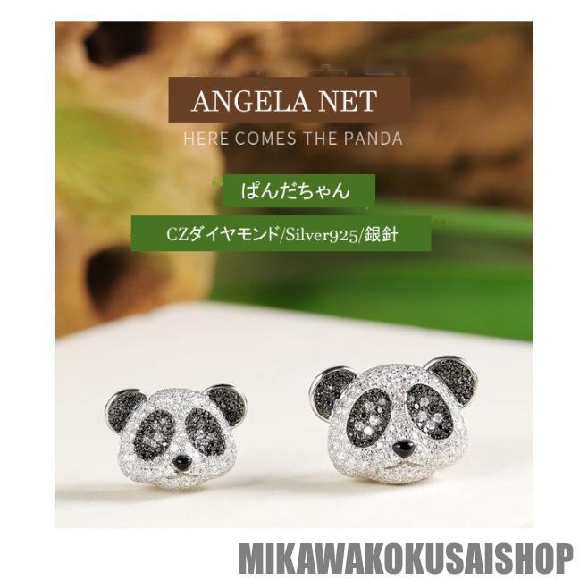 ルンルン♪パンダピアス 双子パンダピアス｜大丸松坂屋オンラインストア【公式通販】