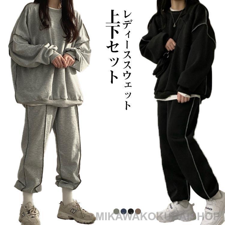 セットアップ ロングパンツ トレーナー スウェット上下セット