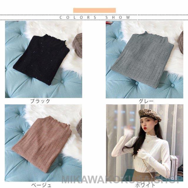 ラメ入り ニット レディース セーター ニットセーター トップス ラメ入り ニット レディース セーター ニットセーター トップス