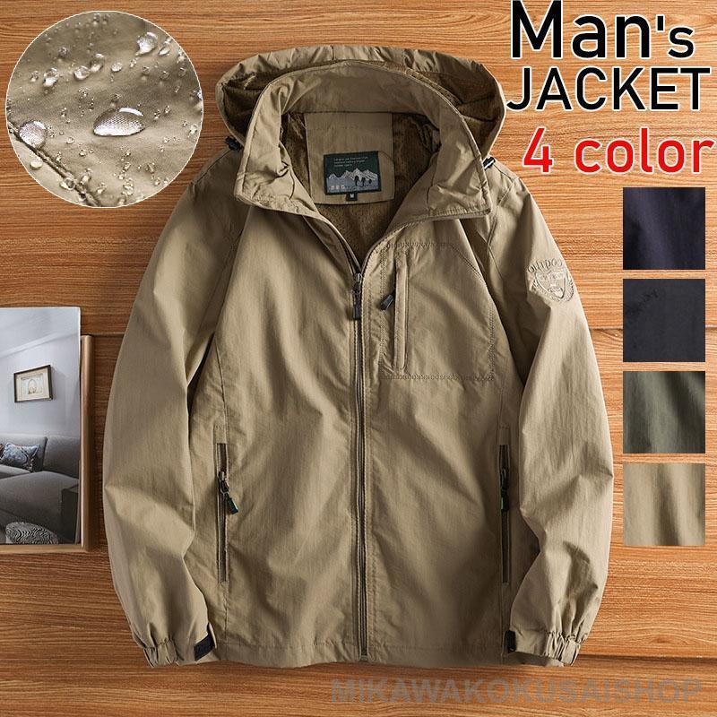 ジャケット メンズ ミリタリージャケット マウンテンパーカー ブルゾン